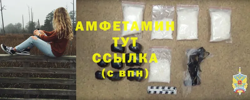 Amphetamine 98%  мориарти состав  Бавлы 