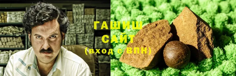 ГАШ hashish  Бавлы 