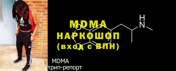 мет Вяземский