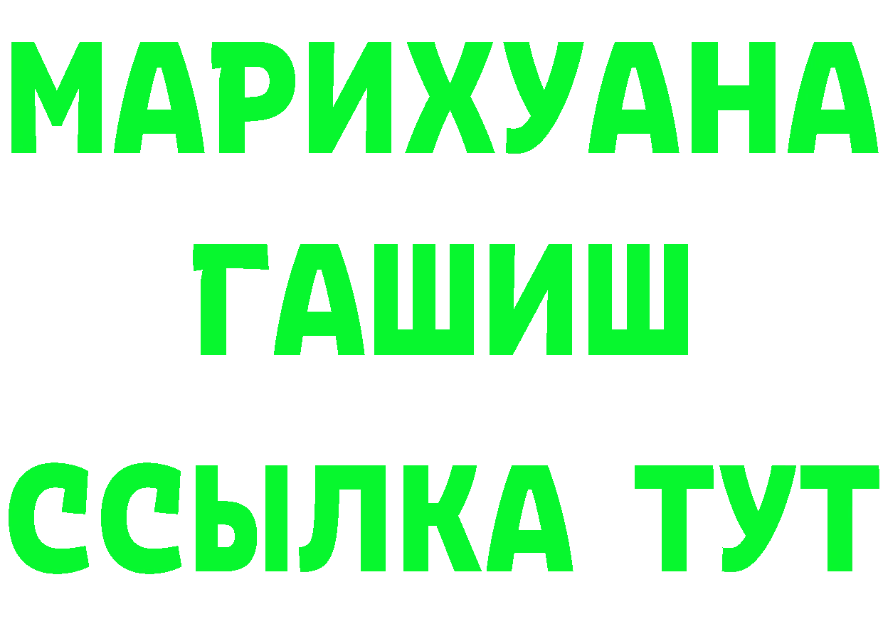 Амфетамин VHQ зеркало дарк нет mega Бавлы